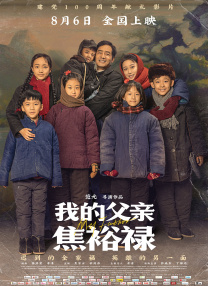 伊人久久影视
